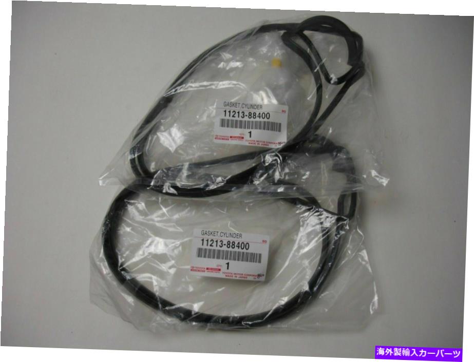 エンジンカバー トヨタOEM 1JZ-GTE非VVTIバルブカバーガスケットセット11213-88400 X2 Toyota OEM 1JZ-GTE NON VVTi Valve Cover Gasket Set 11213-88400 X2【並行輸入品】