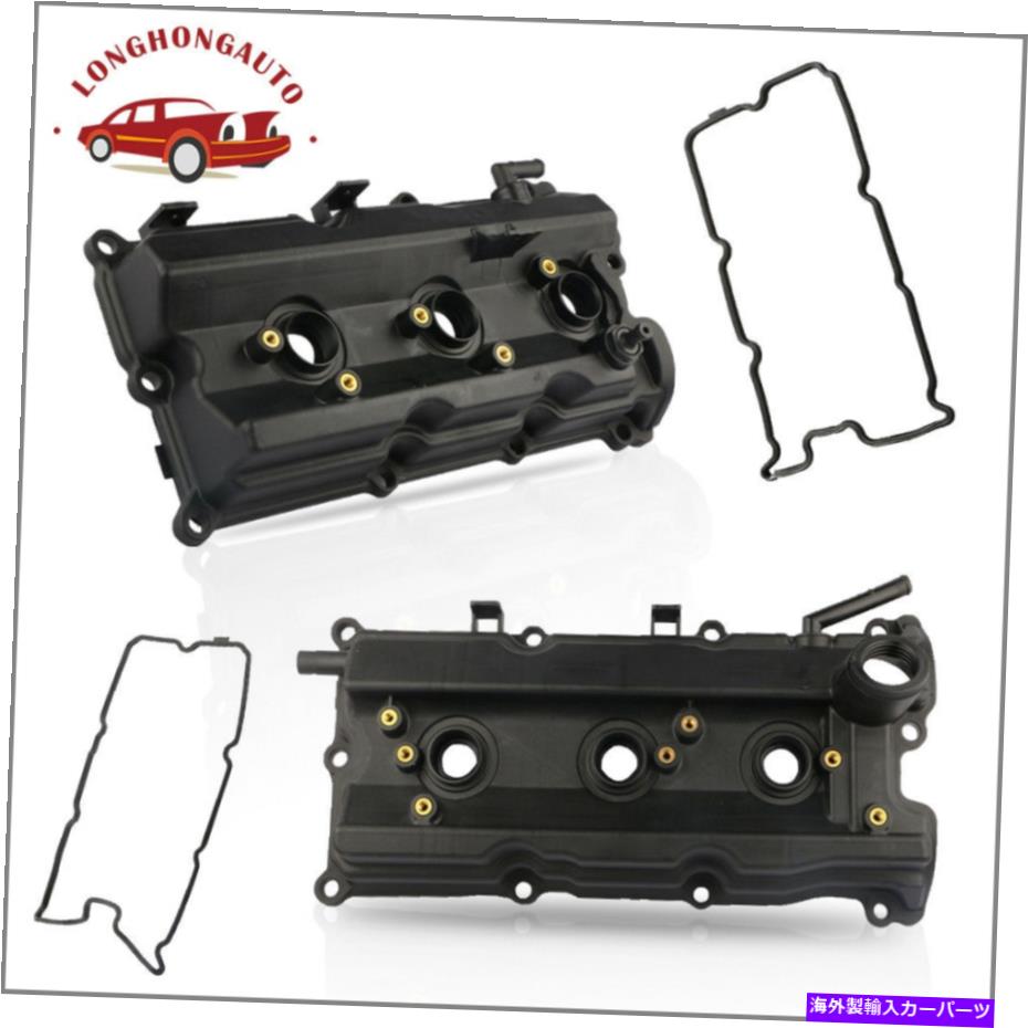 エンジンカバー パック2エンジンバルブカバー日産用L＆Rペア03-07 Murano 06-09 Quest V6 3.5L Pack 2 Engine Valve Covers L&R Pair For Nissan 03-07 Murano 06-09 Quest V6 3.5L【並行輸入品】