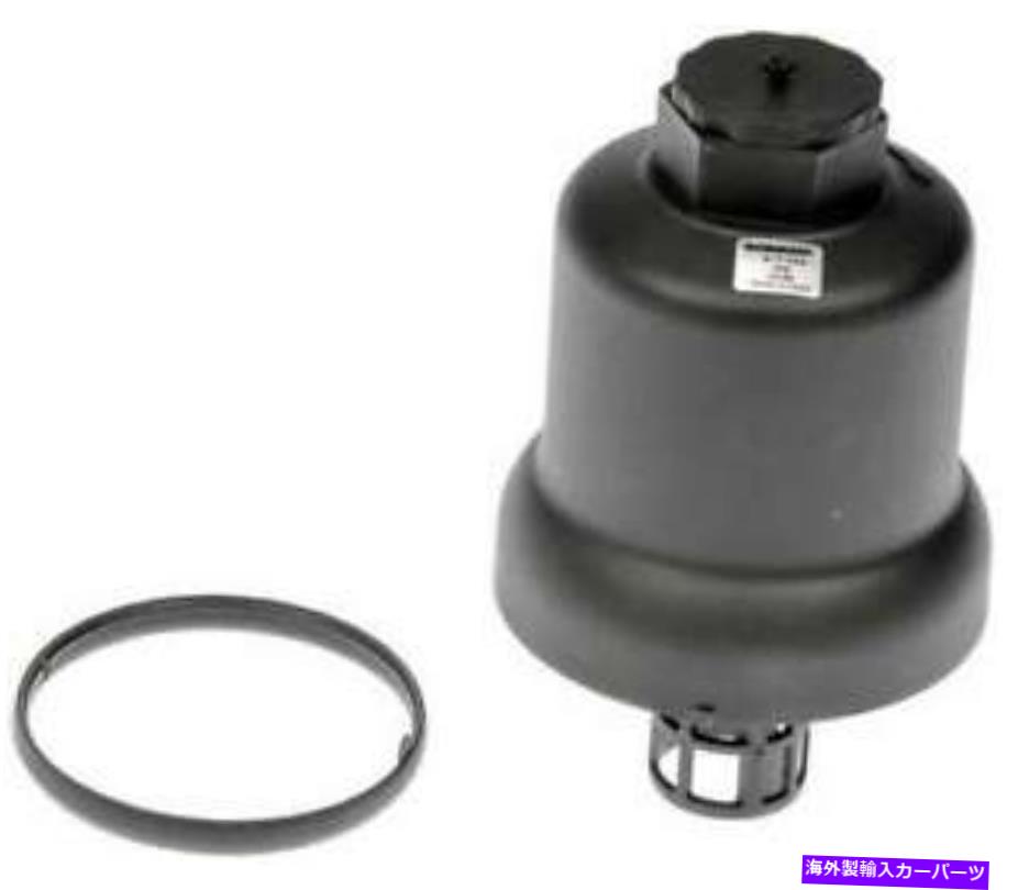 エンジンカバー エンジンオイルフィルターカバーフィット2009フォルクスワーゲンEOSターボ2.0L L4ガスDOHC Engine Oil Filter Cover Fits 2009 Volkswagen Eos Turbo 2.0L L4 GAS DOHC【並行輸入品】