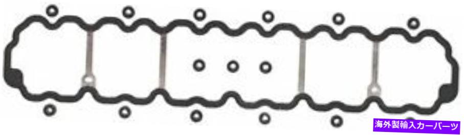 エンジンカバー エンジンバルブカバーガスケットセットMahle vs50266 Engine Valve Cover Gasket Set Mahle VS50266【並行輸入品】