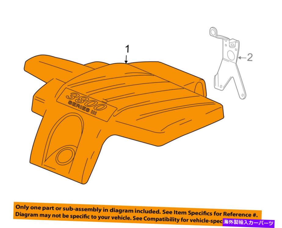 エンジンカバー ポンティアックGM OEM 04-07グランプリエンジンの外観カバーカバー12597610 Pontiac GM OEM 04-07 Grand Prix Engine Appearance Cover-Cover 12597610【並行輸入品】 43,901円