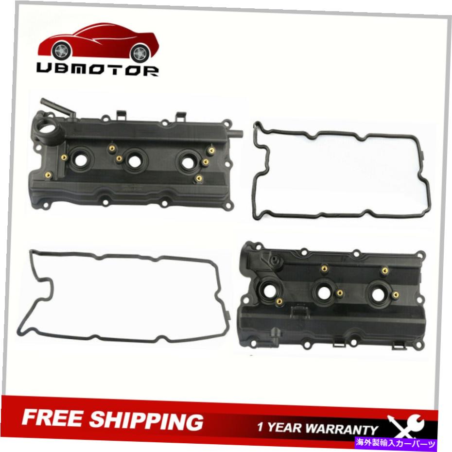 エンジンカバー エンジンバルブカバー03-06日産350ZインフィニティG35 03-08 FX35左+右 Engine Valve Covers For 03-06 Nissan 350Z Infiniti G35 03-08 FX35 Left+Right【並行輸入品】
