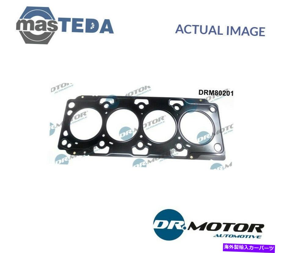 エンジンカバー エンジンシリンダーヘッドガスケットDRMOTOR AUTOMOTIVE DRM80201 P for Kia Sportage II ENGINE CYLINDER HEAD GASKET DRMOTOR AUTOMOTIVE DRM80201 P FOR KIA SPORTAGE II【並行輸入品】