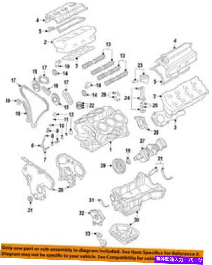 エンジンカバー 日産OEMエンジンバルブカバー132649N00B NISSAN OEM-Engine Valve Cover 132649N00B【並行輸入品】