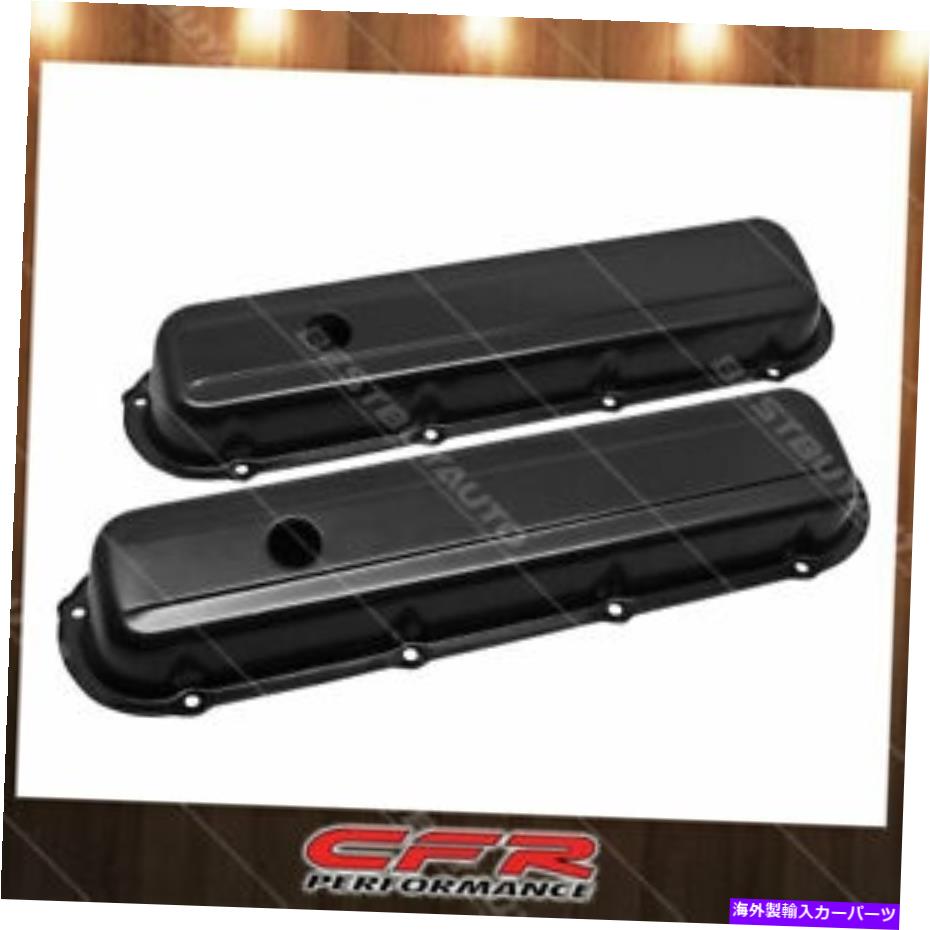エンジンカバー 1968-1984 Cadillac 368-425-472-500 V8エンジンバルブは黒をカバーしています Fits 1968-1984 Cadillac 368-425-472-500 V8 Engine Valve Covers Black【並行輸入品】 44,902円