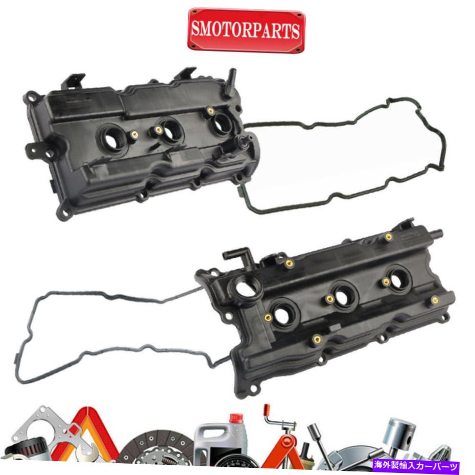 エンジンカバー 2xエンジンバルブカバー +02-03日産最大03-07日産ムラーノ264985 2X Engine Valve Cover +Gasket For 02-03 Nissan Maxima 03-07 Nissan Murano 264985【並行輸入品】