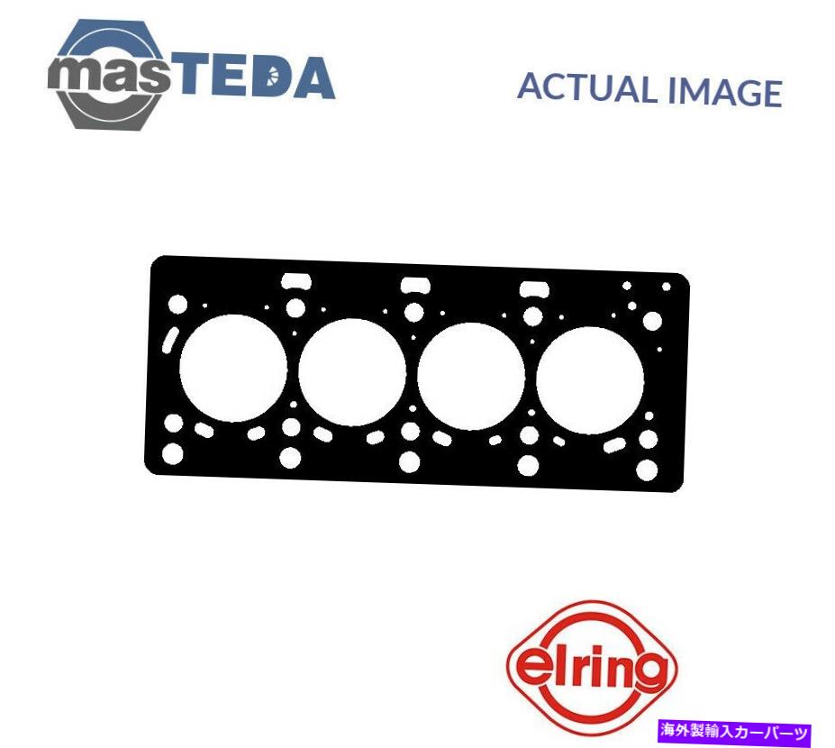エンジンカバー エンジンシリンダーヘッドガスケットエリーリング688422 P Mahindra Renault Verito、Logan ENGINE CYLINDER HEAD GASKET ELRING 688422 P FOR MAHINDRA RENAULT VERITO,LOGAN【並行輸入品】