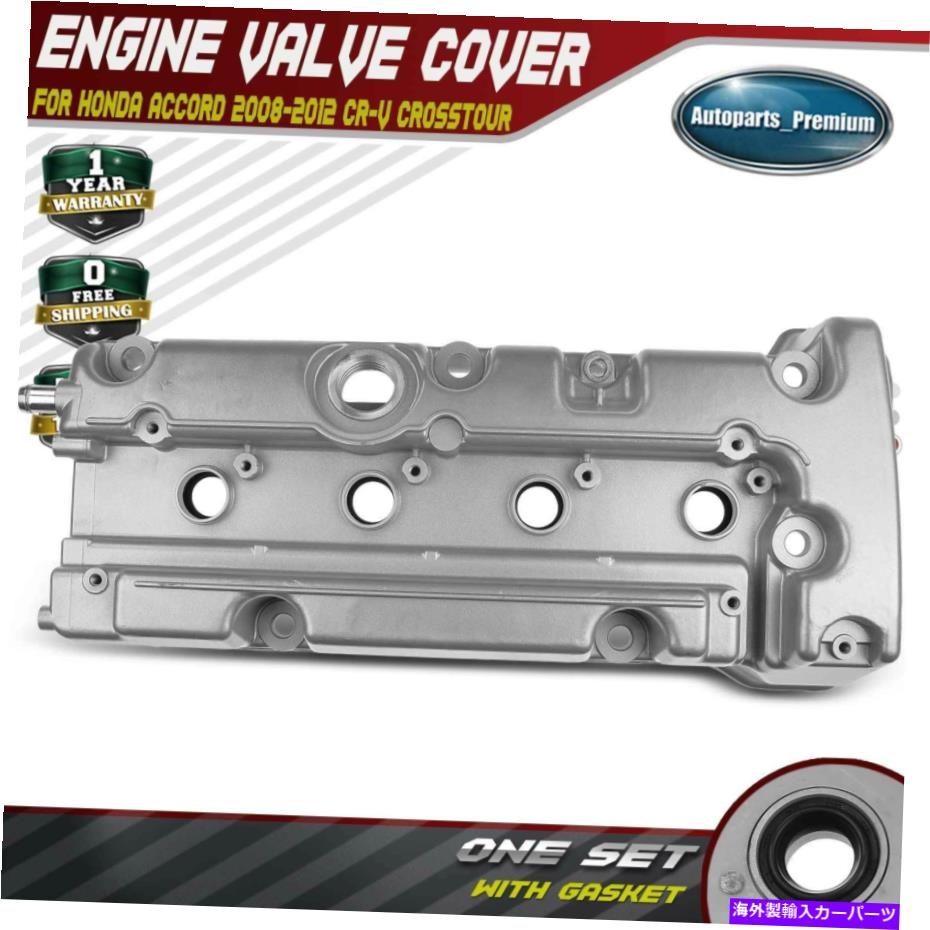 エンジンカバー アウディQ7フォルクスワーゲンCCパサットトゥアレグ3.6L DOHC 03H103429Lのエンジンバルブカバー Engine Valve Cover for Audi Q7 Volkswagen CC Passat Touareg 3.6L DOHC 03H103429L【並行輸入品】