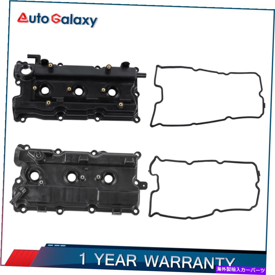 エンジンカバー セット（2）日産Altima Maxima Murano Infiniti I35のガスケット付きエンジンバルブカバー Set(2) Engine Valve Cover w/ Gasket For Nissan Altima Maxima Murano Infiniti I35【並行輸入品】