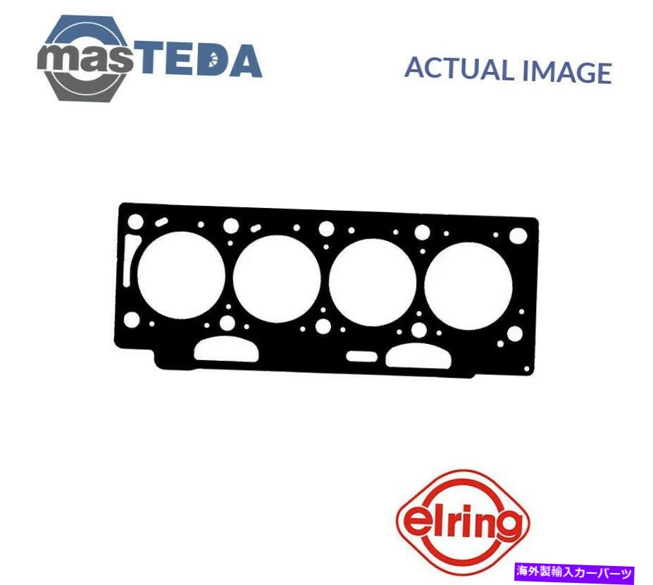 エンジンカバー エンジンシリンダーヘッドガスケットエリーリング157351 VAuxhall Vivaro、Movano I 1.9l ENGINE CYLINDER HEAD GASKET ELRING 157351 P FOR VAUXHALL VIVARO,MOVANO I 1.9L【並行輸入品】