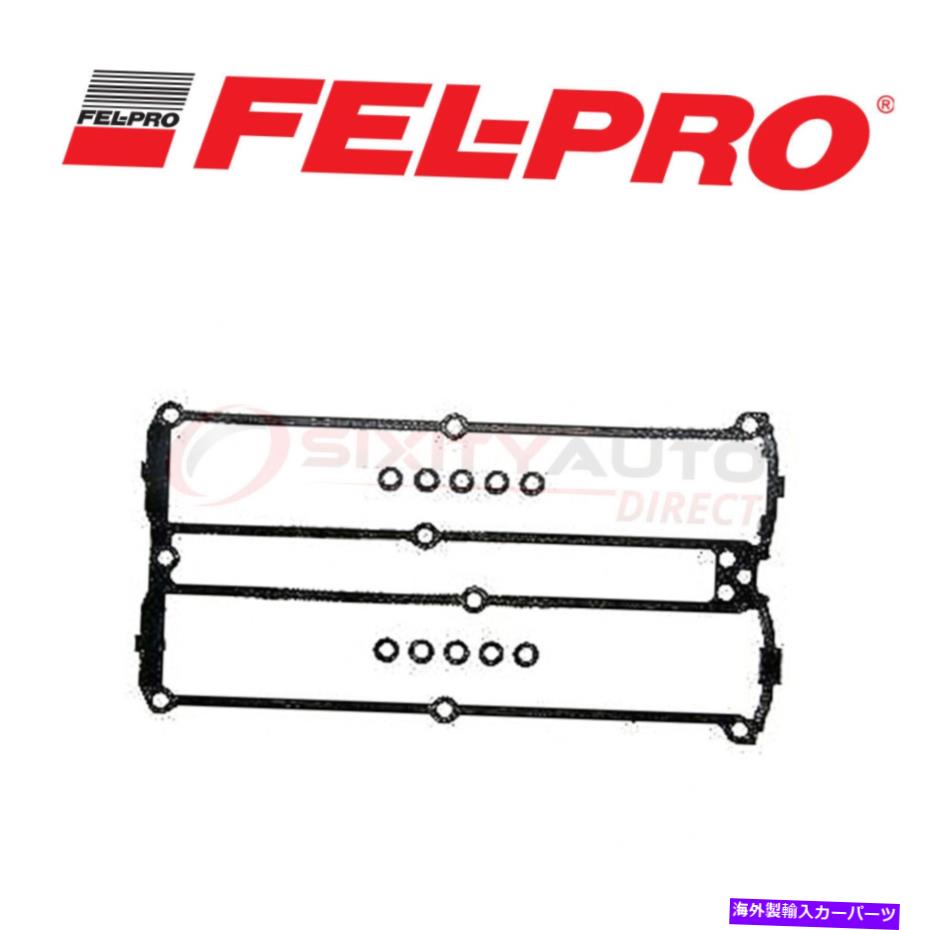 エンジンカバー 2000フォードフォーカス2.0L L4-エンジンシーリングSZ用のフェルプロバルブカバーガスケットセット Fel Pro Valve Cover Gasket Set for 2000 Ford Focus 2.0L L4 - Engine Sealing sz【並行輸入品】