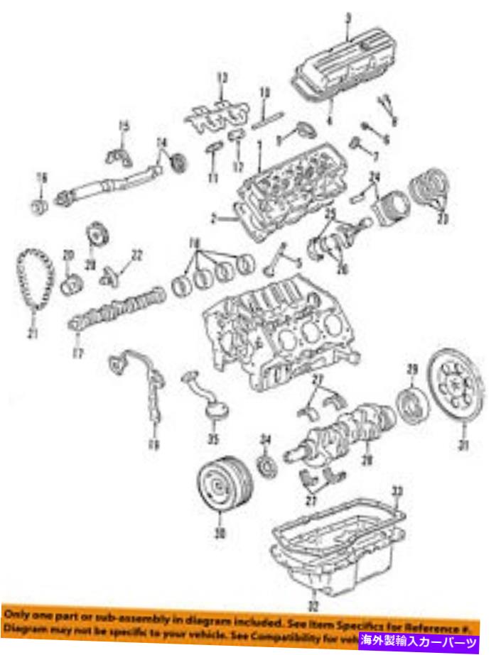 エンジンカバー GM OEMエンジンバルブカバー12590363 GM OEM-Engine Valve Cover 12590363【並行輸入品】