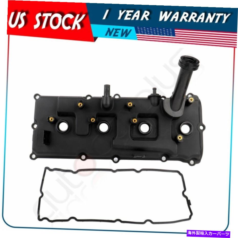 エンジンカバー 2004-2007日産5.6L V8 DOHCのガスケットRH付きエンジンバルブカバー 2004-2007 Engine Valve Cover with Gasket RH For Nissan 5.6L V8 DOHC【並行輸入品】