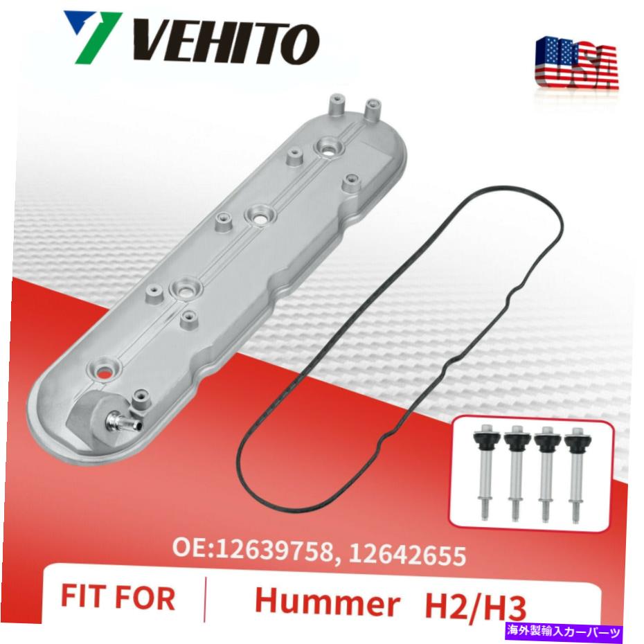 エンジンカバー エンジンバルブカバーハマーH2 H3 H3T 2009-2010用のカムシャフトロッカーカバー Engine Valve Cover Camshaft Rocker Cover For Hummer H2 H3 H3T 2009-2010【並行輸入品】