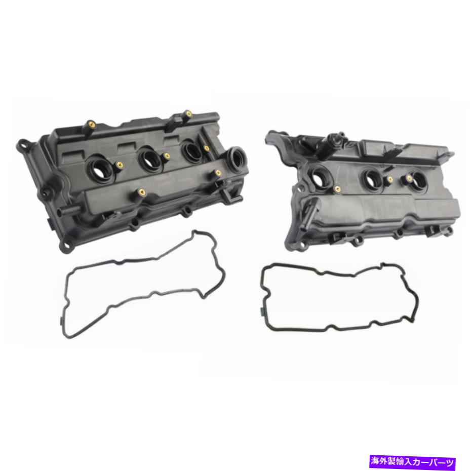 エンジンカバー 02-07 I35 Altima Maxima Murano 3.5Lの2x左および右側のエンジンバルブカバー 2X Left & Right Side Engine Valve Cover For 02-07 I35 Altima Maxima Murano 3.5L【並行輸入品】 43,901円
