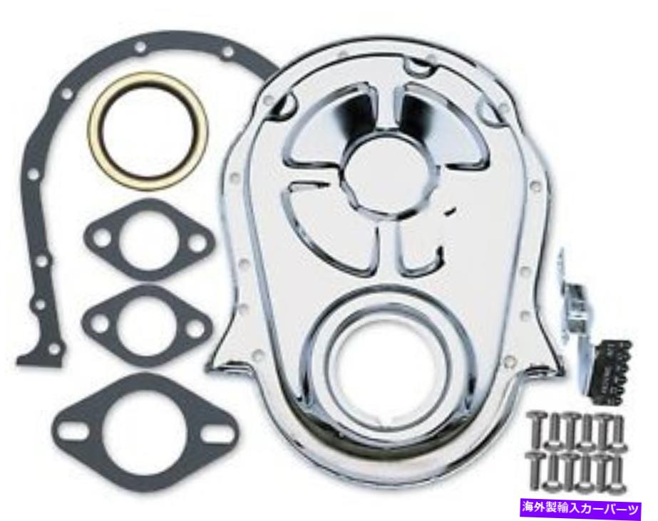 エンジンカバー トランスダップパフォーマンス製品9001タイミングチェーンカバーセット Trans-Dapt Performance Products 9001 Timing Chain Cover Set【並行輸入品】