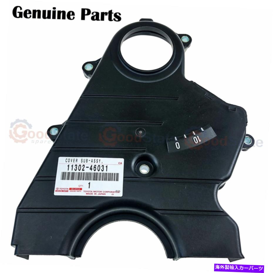 エンジンカバー 本物のAristo JZS147 JZS161 JZS160 2JZ 2JZ GTE低いタイミングベルトカバー Genuine Aristo JZS147 JZS161 JZS160 2JZ 2JZ GTE Lower Timing Belt Cover【並行輸入品】