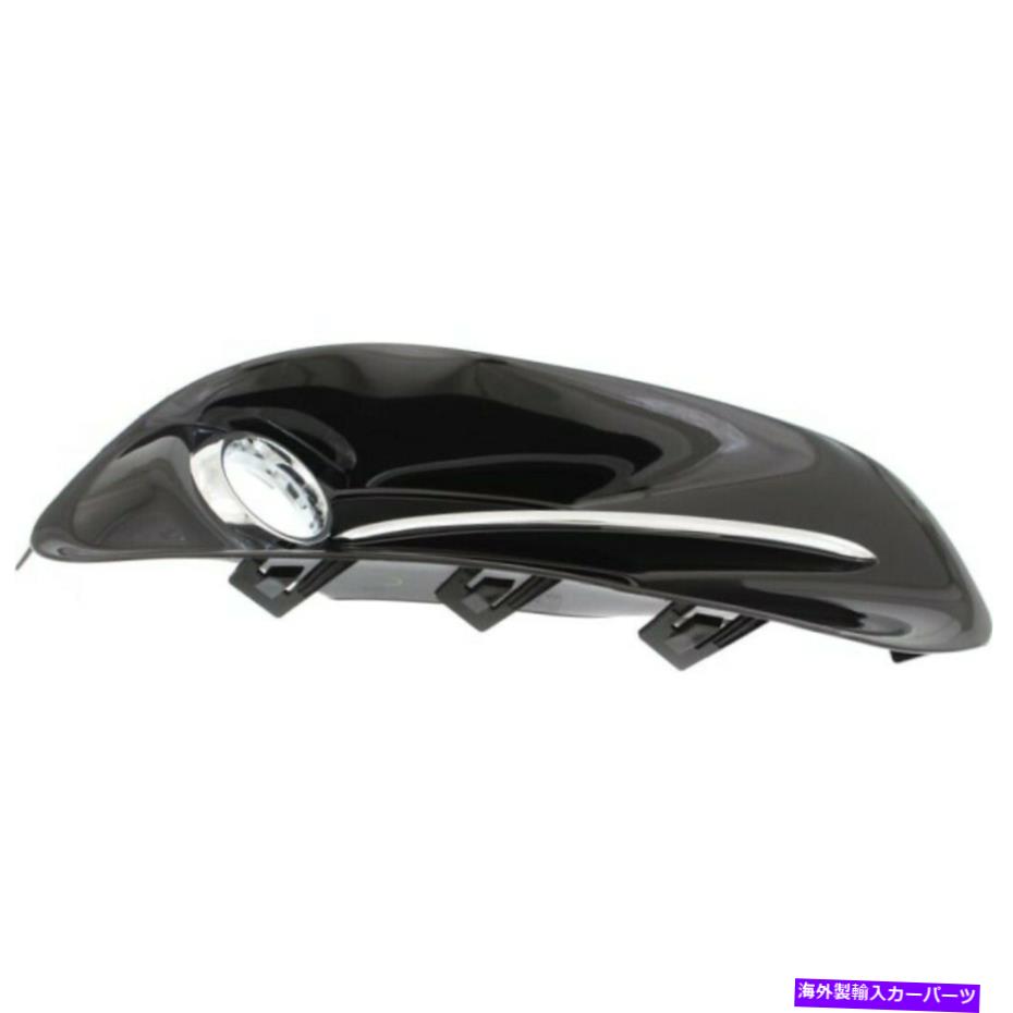 エンジンカバー ダッジダートフォグライトカバー2013 14 15 2016乗客サイドベゼルブラックカパ For Dodge Dart Fog Light Cover 2013 14 15 2016 Passenger Side Bezel Black CAPA【並行輸入品】