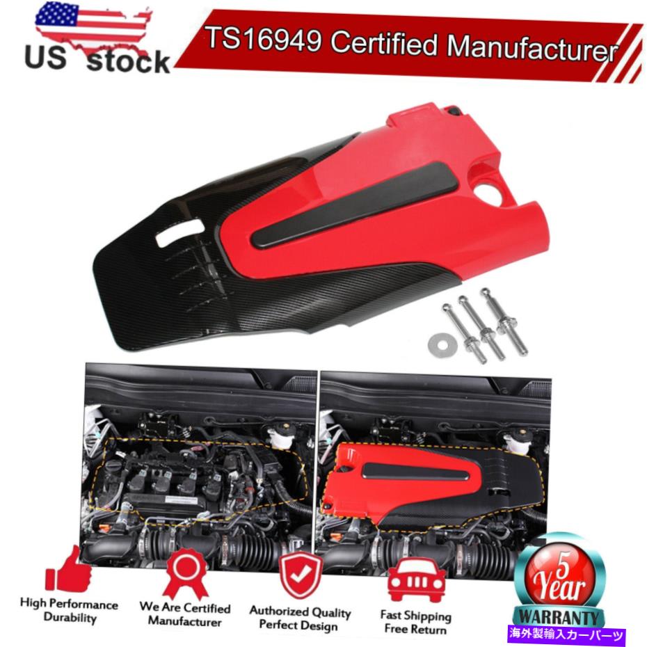エンジンカバー Honda 10th Civic 1.5T 2016-2021 2019 2020のABSオートエンジンカバーボンネットフード ABS Auto Engine Cover Bonnet Hood For Honda 10th Civic 1.5T 2016-2021 2019 2020【並行輸入品】