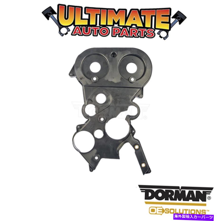 エンジンカバー ドーマン：635-407-エンジンタイミングカバー Dorman: 635-407 - Engine Timing Cover【並行輸入品】