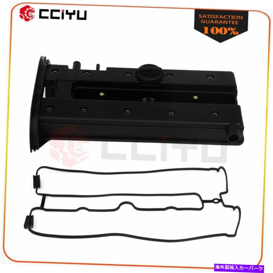 エンジンカバー エンジンバルブカバーとガスケットはダウォーヌビラとスズキに適合します Engine Valve Cover and Gasket Fits Daewoo Nubira and Suzuki【並行輸入品】