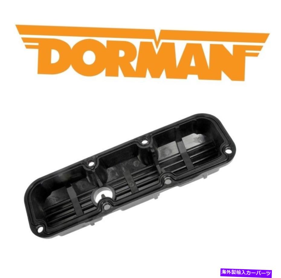 エンジンカバー ビュイックシボレーのオールドスモービルV6 3.8フロントエンジンバルブカバードーマン264-966 For Buick Chevrolet Oldsmobile V6 3.8 Front Engine Valve Cover Dorman 264-966【並行輸入品】