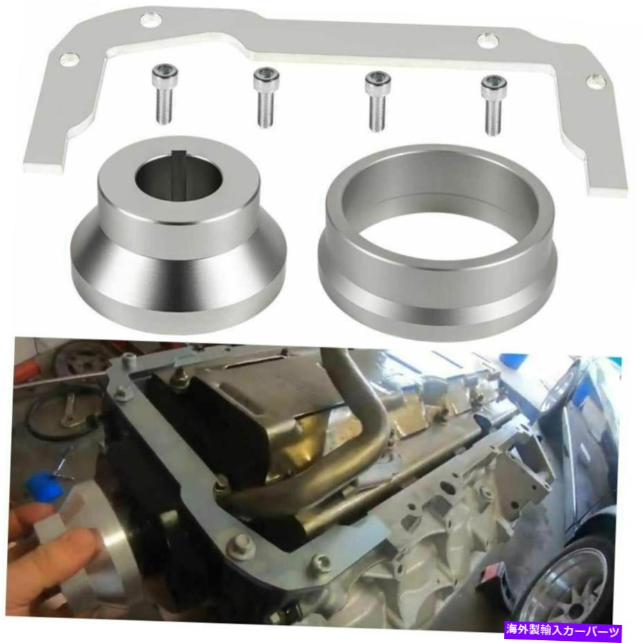 エンジンカバー LSシリーズエンジン用のフロントカバーとリアカバービレット +オイルパンアライメントツールキット Front and Rear Cover Billet + Oil Pan Alignment Tool Kit for LS Series Engines【並行輸入品】