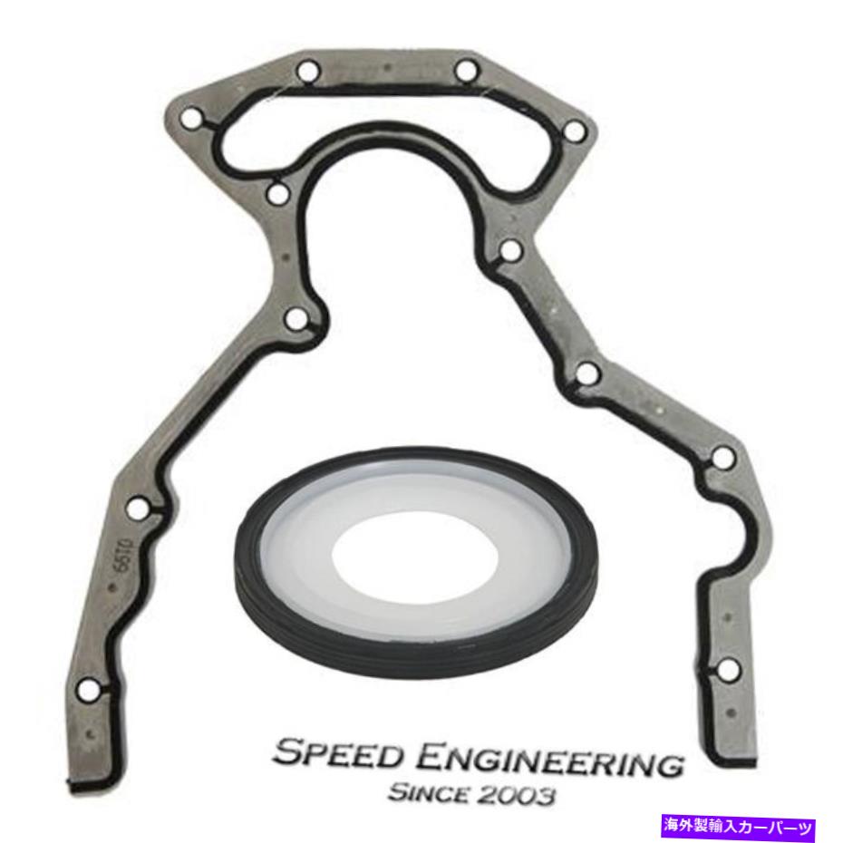 エンジンカバー LSリアカバープレートガスケット＆リアメインシールGM LS1 LS3 LS6 LS6 LS Rear Cover Plate Gasket & Rear Main Seal GM LS1 LS2 LS3 LS6【並行輸入品】
