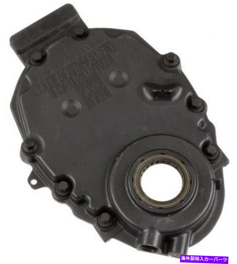 エンジンカバー 103075 ATPエンジンタイミングカバーP/N：103075 103075 Atp Engine Timing Cover P/N:103075【並行輸入品】