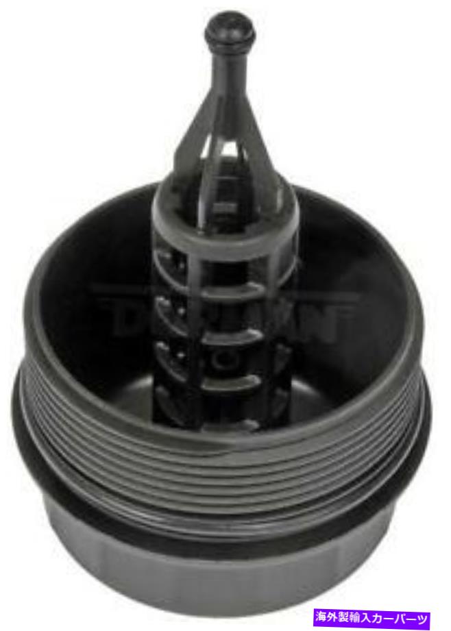 エンジンカバー ドーマン917-062-ADエンジンオイルフィルターカバー2009 Dodge Sprinter 3500 Dorman 917-062-AD Engine Oil Filter Cover for 2009 Dodge Sprinter 3500【並行輸入品】