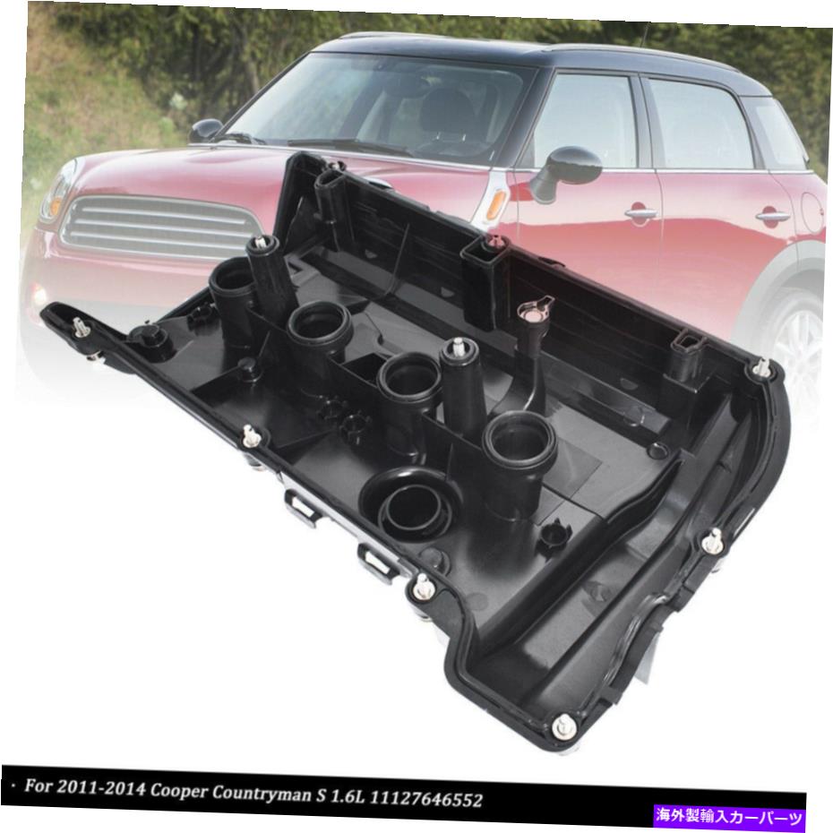 エンジンカバー エンジンPCVバルブカバー11127646552 2011-2014に適合 Engine PCV Valve Cover 11127646552 Fit For 2011-2014 Cooper Countryman S 1.6L【並行輸入品】