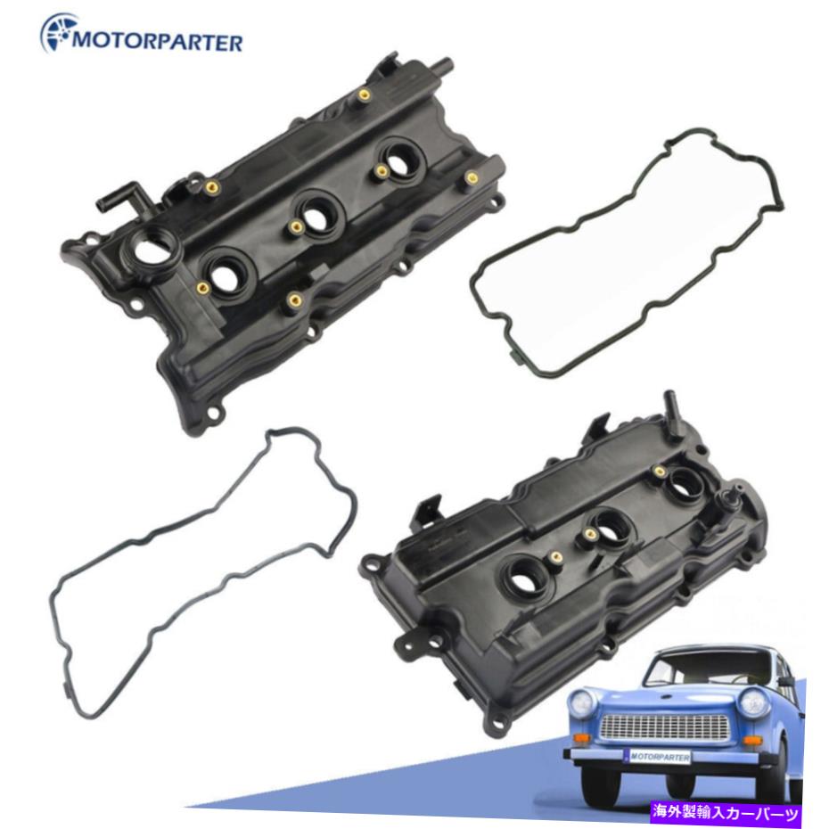 エンジンカバー 03-07の2つのエンジンバルブカバーNissan Murano 02-08 Maxima 02-06 Altima 02-04 I35 2 Engine Valve Cover For 03-07 Nissan Murano 02-08 Maxima 02-06 Altima 02-04 I35【並行輸入品】