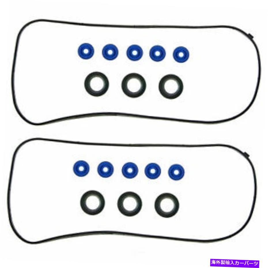 エンジンカバー エンジンバルブカバーガスケットセットFelPro vs 50576 r Engine Valve Cover Gasket Set Fel-Pro VS 50576 R【並行輸入品】