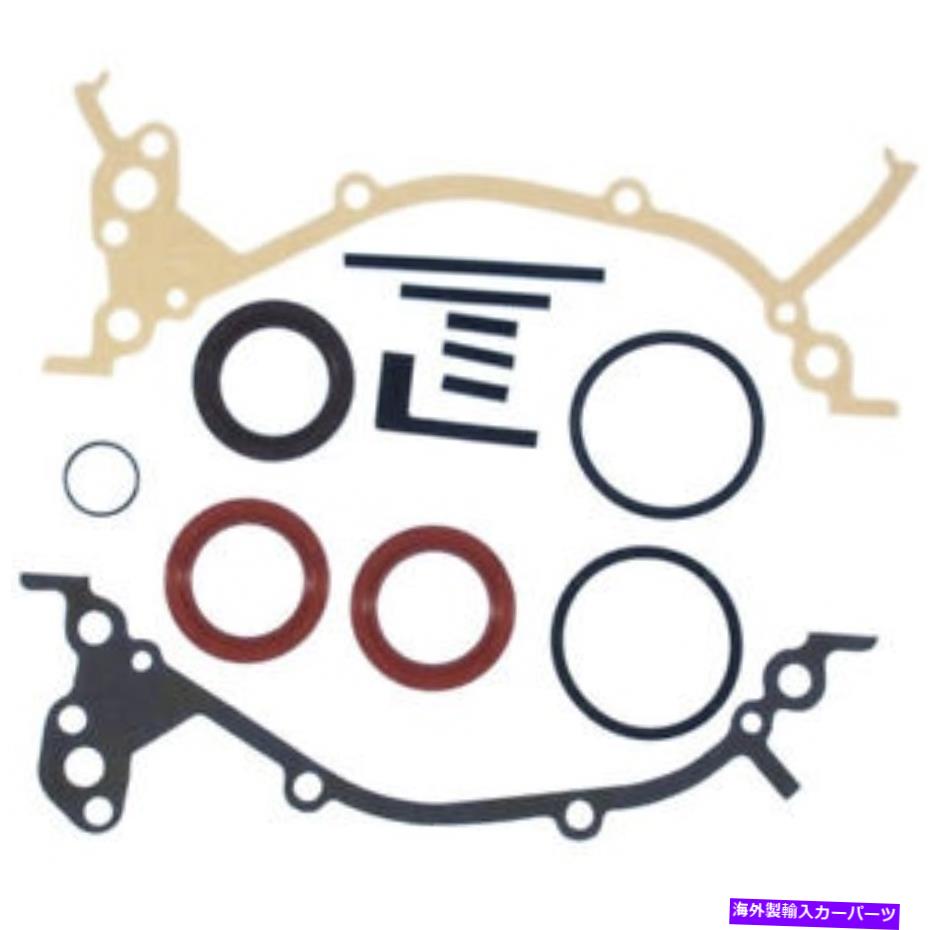 エンジンカバー Mahle CleviteエンジンタイミングカバーガスケットセットJV1107; Mahle Clevite Engine Timing Cover Gasket Set JV1107;【並行輸入品】