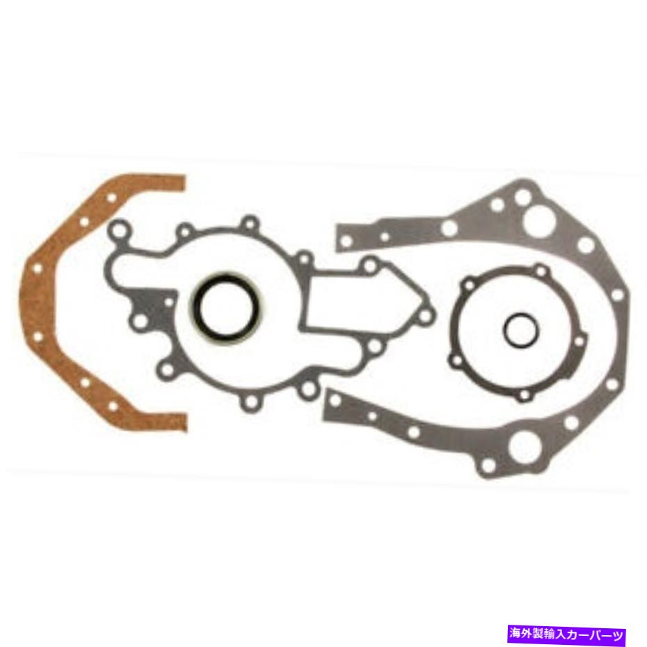 エンジンカバー Mahle CleviteエンジンタイミングカバーガスケットセットJV948; Mahle Clevite Engine Timing Cover Gasket Set JV948;【並行輸入品】