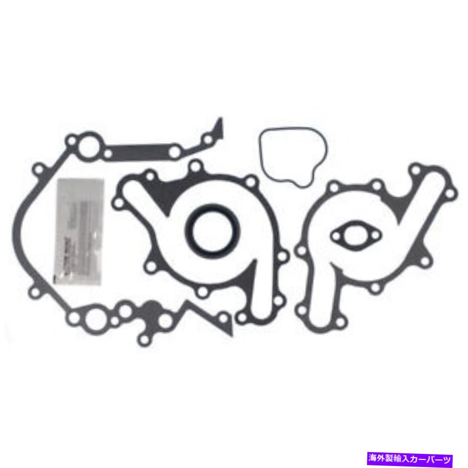 エンジンカバー Mahle CleviteエンジンタイミングカバーガスケットセットJV1073; Mahle Clevite Engine Timing Cover Gasket Set JV1073;【並行輸入品】