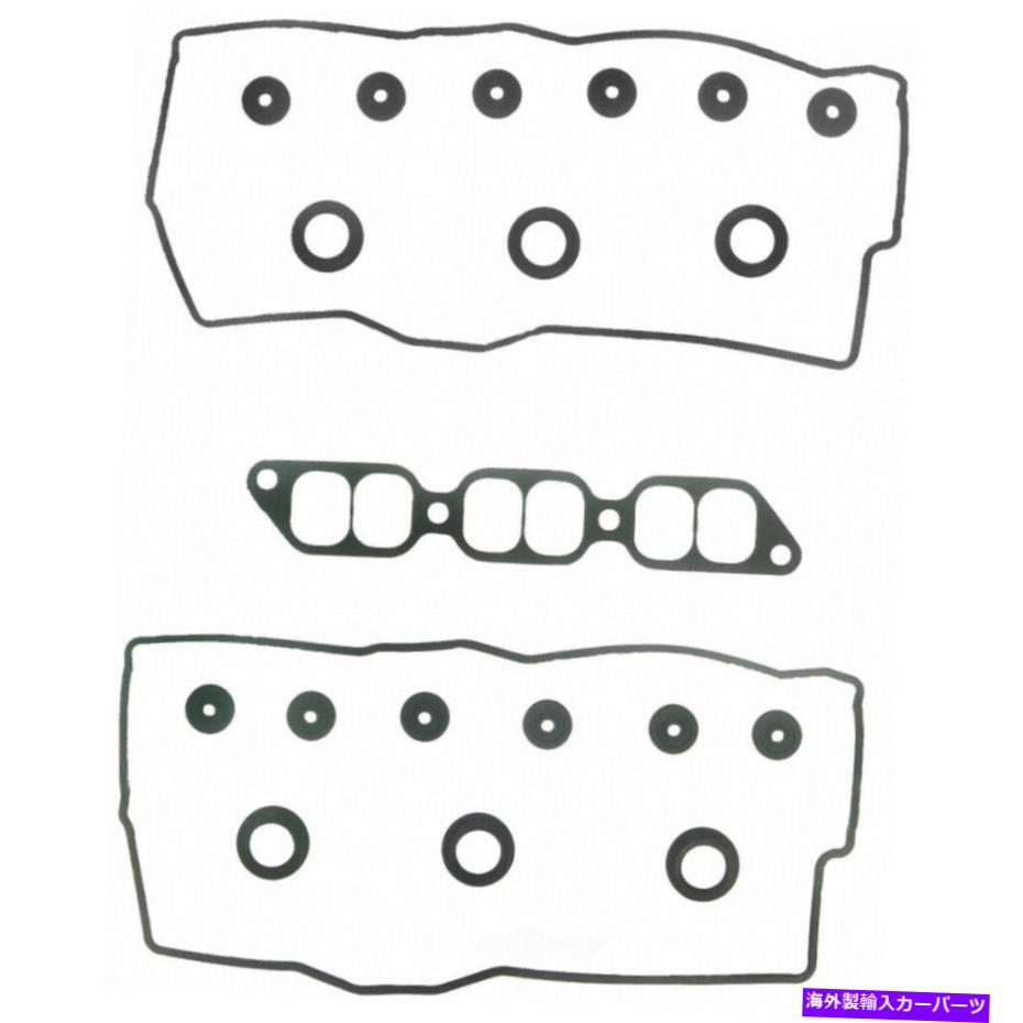 エンジンカバー エンジンバルブカバーガスケットセットFEL-PRO対50338 R-1 Engine Valve Cover Gasket Set Fel-Pro VS 50338 R-1【並行輸入品】