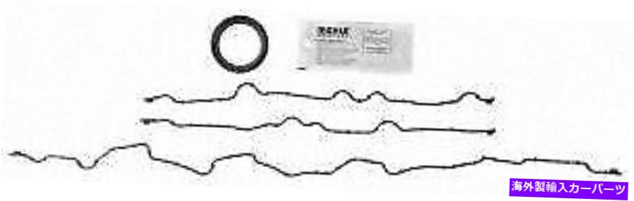 エンジンカバー MahleエンジンタイミングカバーガスケットセットJV5189; MAHLE Engine Timing Cover Gasket Set JV5189;【並行輸入品】
