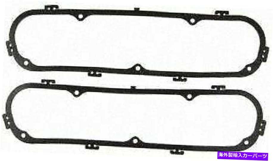 エンジンカバー Mahle Cleviteエンジンバルブカバーガスケットセットvs39569r; Mahle Clevite Engine Valve Cover Gasket Set VS39569R;【並行輸入品】