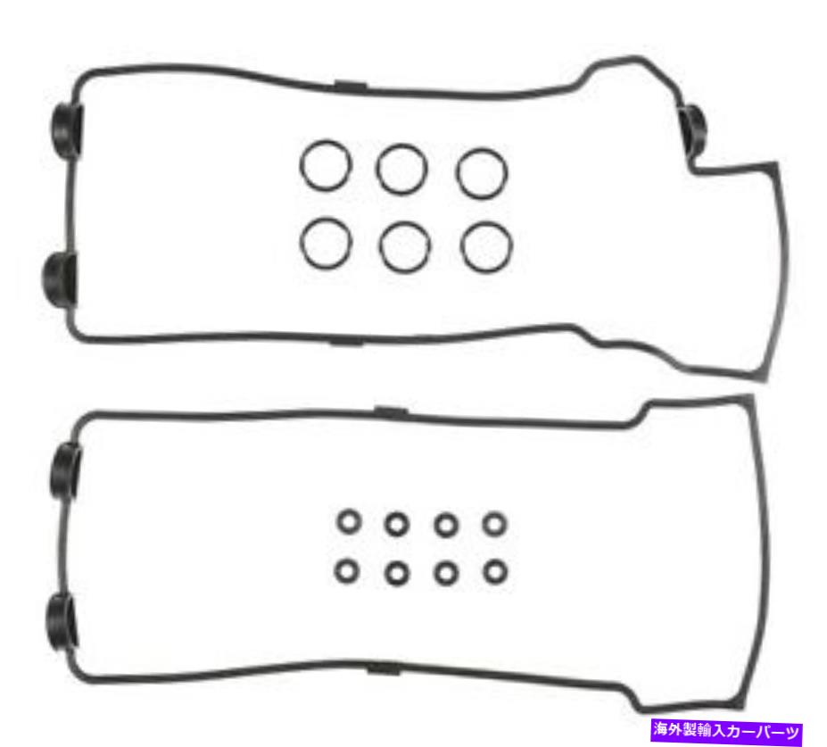 エンジンカバー エンジンバルブカバーガスケットセットMahle Fits 06-08 Suzuki Grand Vitara 2.7L-V6 Engine Valve Cover Gasket Set Mahle fits 06-08 Suzuki Grand Vitara 2.7L-V6【並行輸入品】