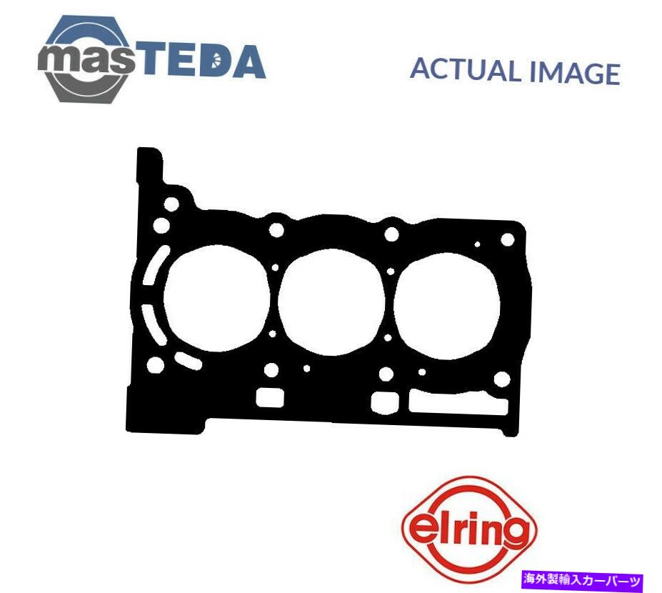エンジンカバー エンジンシリンダーヘッドガスケットエリーリング484750 Pトヨタヤリス、パス、エイゴ1L用 ENGINE CYLINDER HEAD GASKET ELRING 484750 P FOR TOYOTA YARIS,PASSO,AYGO 1L【並行輸入品】