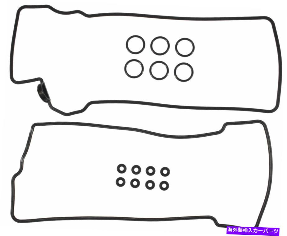 エンジンカバー エンジンバルブカバーガスケットセットVictor Reinz VS50552 Engine Valve Cover Gasket Set VICTOR REINZ VS50552【並行輸入品】