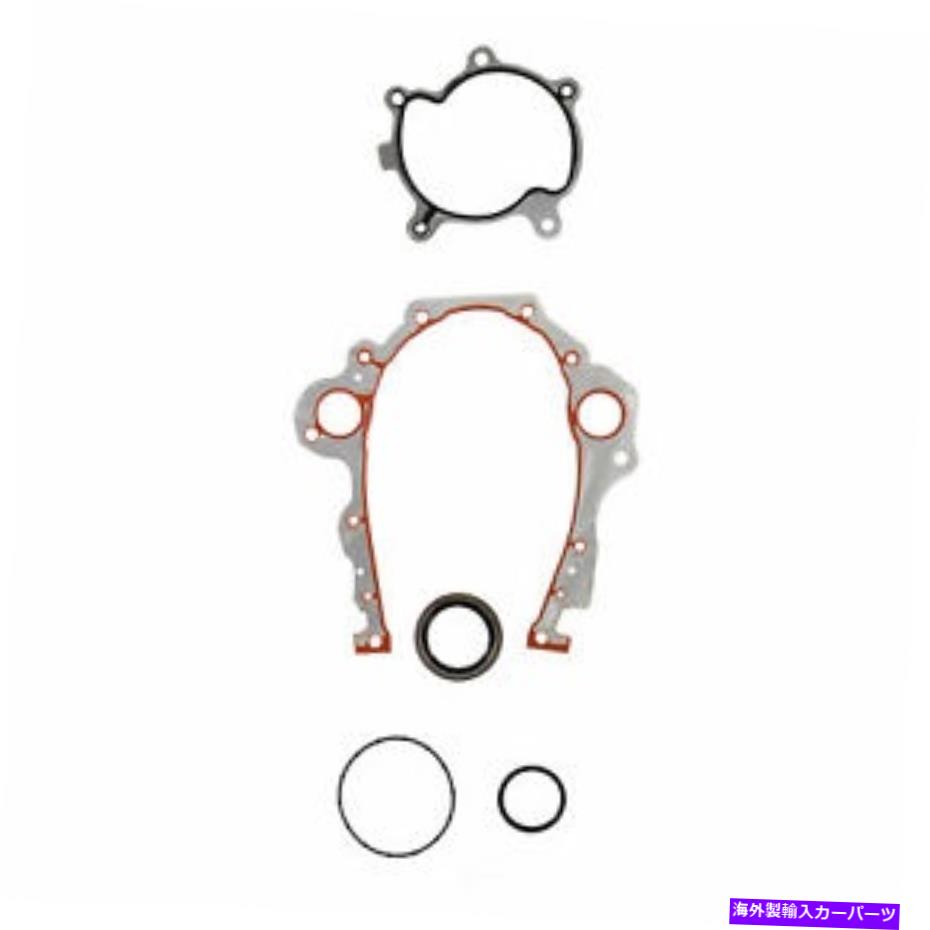 エンジンカバー エンジンタイミングカバーガスケットセットFEL-PRO TCS 46089 Engine Timing Cover Gasket Set Fel-Pro TCS 46089【並行輸入品】