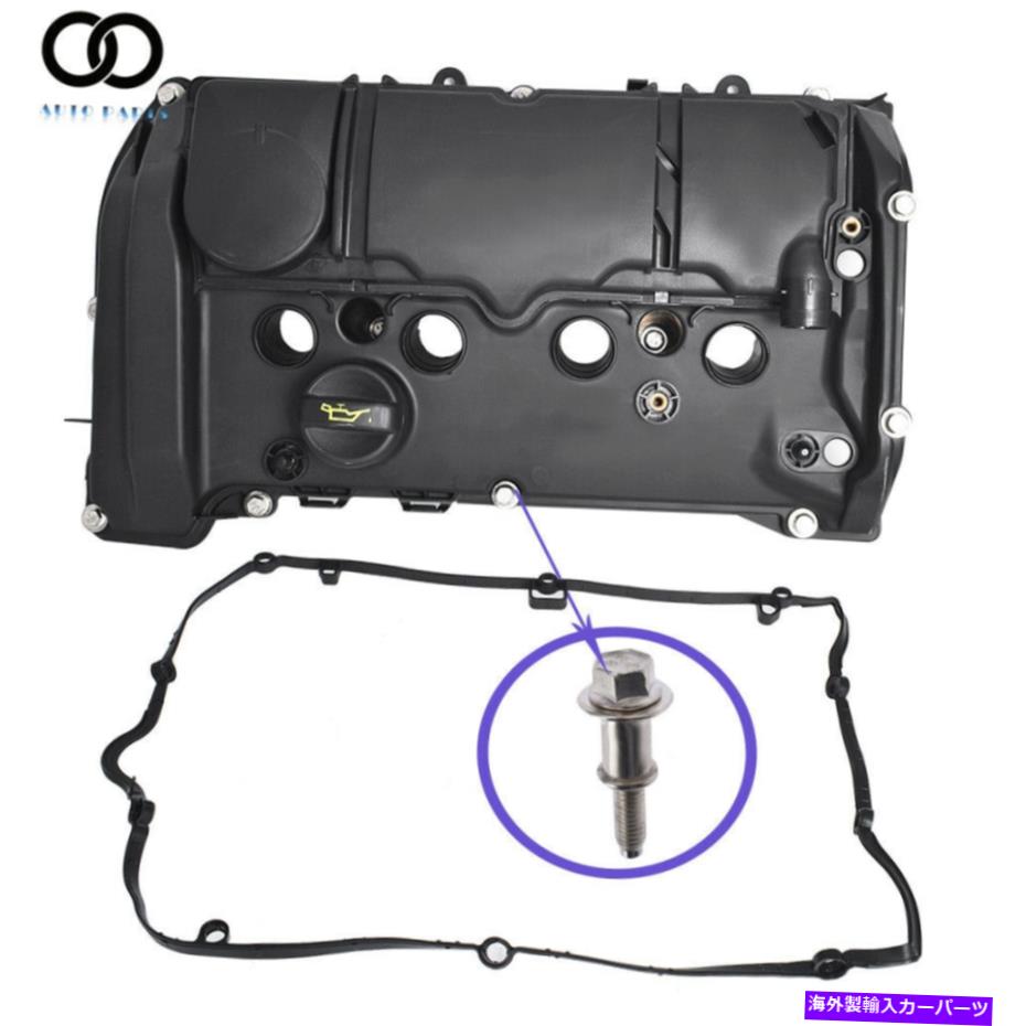 エンジンカバー ミニクーパーR57/R58/R59/R601.6L 2012/13/14/15エンジンバルブカバー11127646552 For Mini Cooper R57/R58/R59/R601.6L 2012/13/14/15 Engine Valve Cover 11127646552【並行輸入品】