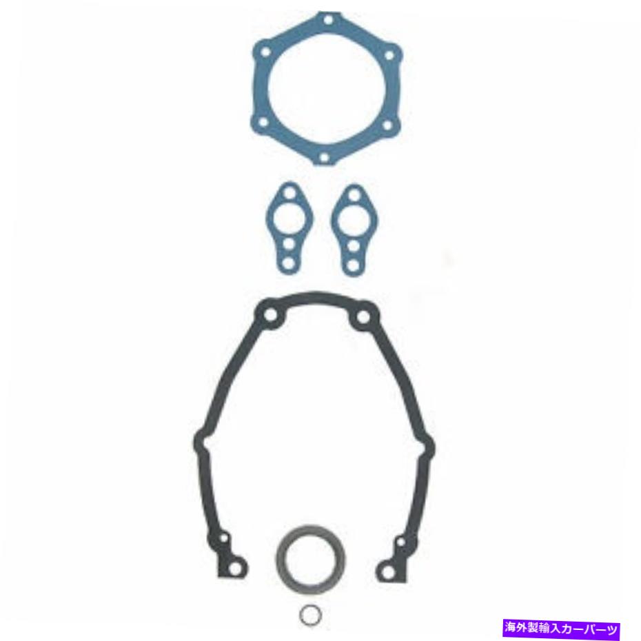 エンジンカバー エンジンタイミングカバーガスケットセットFEL-PRO TCS 46091 Engine Timing Cover Gasket Set Fel-Pro TCS 46091【並行輸入品】