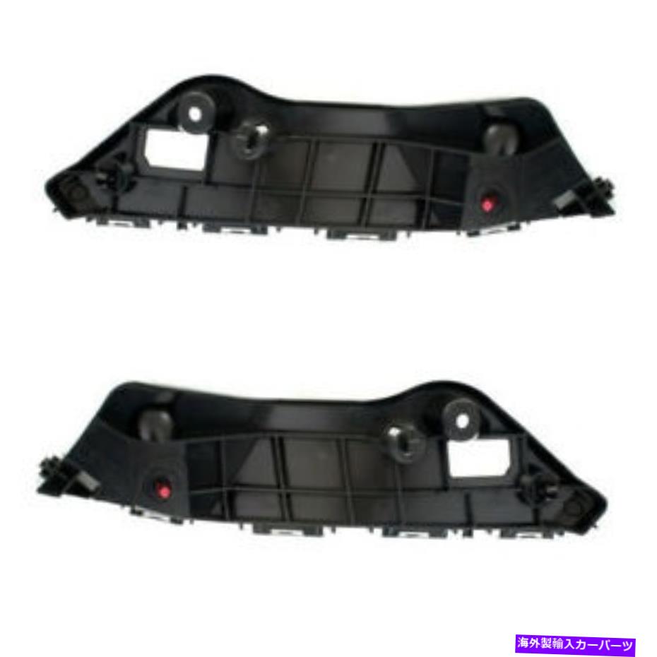 エンジンカバー 13-15 rav4フロントバンパーカバーリテーナーサポートブラケット左右セットペア For 13-15 RAV4 Front Bumper Cover Retainer Support Bracket Left Right SET PAIR【並行輸入品】