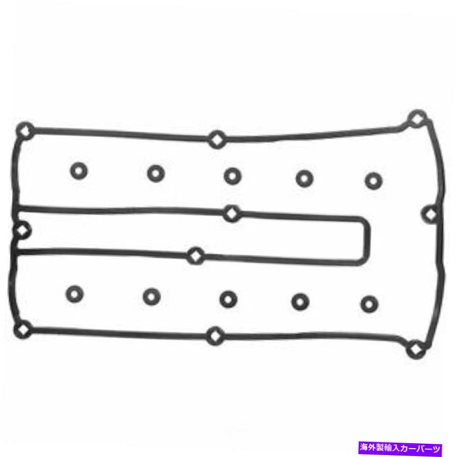 エンジンカバー エンジンバルブカバーガスケットセットFelPro vs 50489 r Engine Valve Cover Gasket Set Fel-Pro VS 50489 R【並行輸入品】