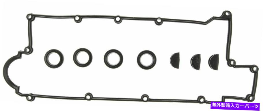 エンジンカバー Victor Reinz VS50344エンジンバルブカバーガスケットセット VICTOR REINZ VS50344 Engine Valve Cover Gasket Set【並行輸入品】