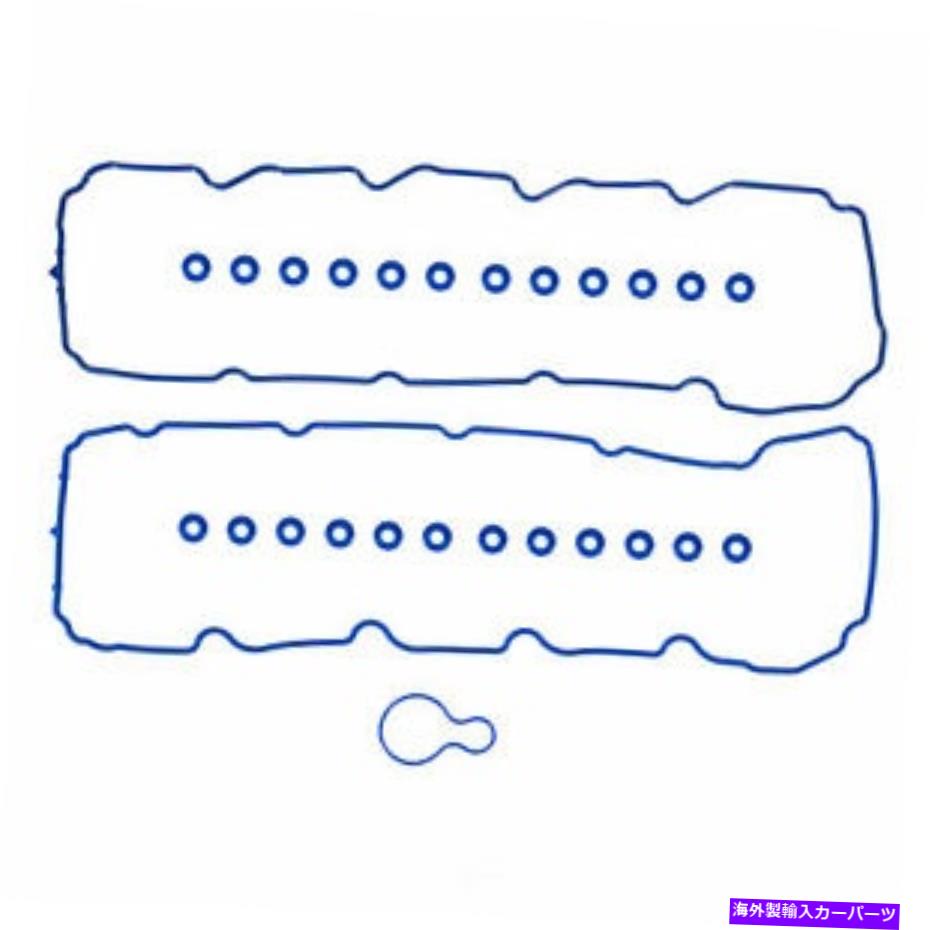 エンジンカバー エンジンバルブカバーガスケットセットFelPro vs 50521 r Engine Valve Cover Gasket Set Fel-Pro VS 50521 R【並行輸入品】