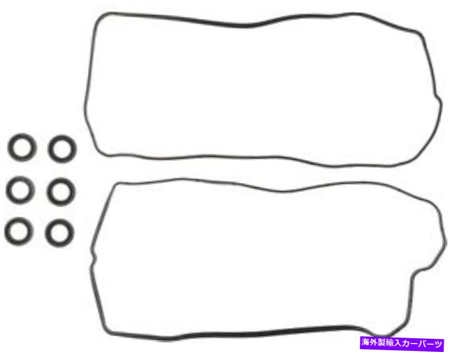 エンジンカバー エンジンバルブカバーガスケットセットVictor Reinz VS50536 Engine Valve Cover Gasket Set VICTOR REINZ VS50536【並行輸入品】